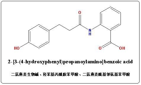 Dihydroavenanthramide D